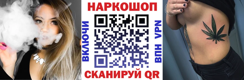 Где купить наркотики Михайловск Каннабис  Метадон  Кокаин  ГАШ  МЕФ  Лсд 25  Галлюциногенные грибы  А ПВП 