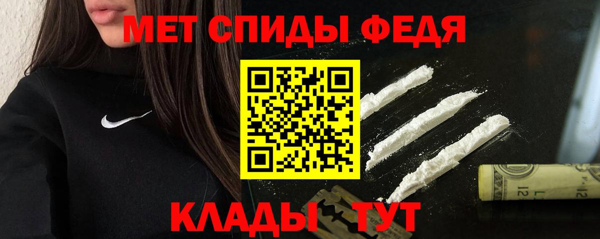 АМФЕТАМИН VHQ Михайловск