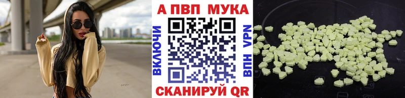 Альфа ПВП СК  маркетплейс какой сайт  Михайловск 