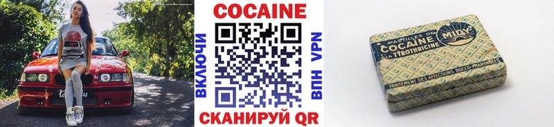 Cocaine 99%  наркота  Михайловск 