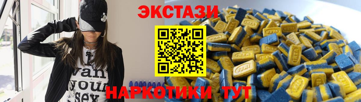 Ecstasy 280 MDMA  kraken как войти  Ecstasy  Михайловск  Ecstasy Punisher  Вход с VPN 