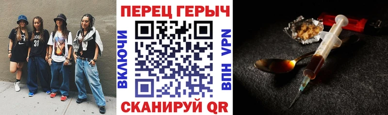 мега ТОР  Михайловск  ГЕРОИН гречка  где купить  