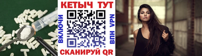 Кетамин ketamine Михайловск