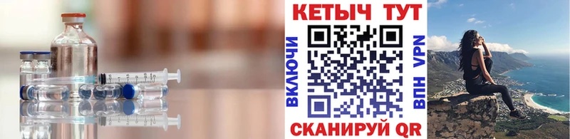 Кетамин ketamine  Михайловск 