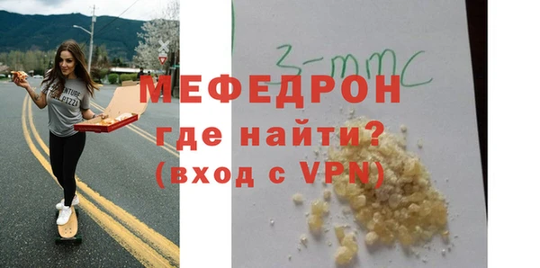 МДМА Алексин