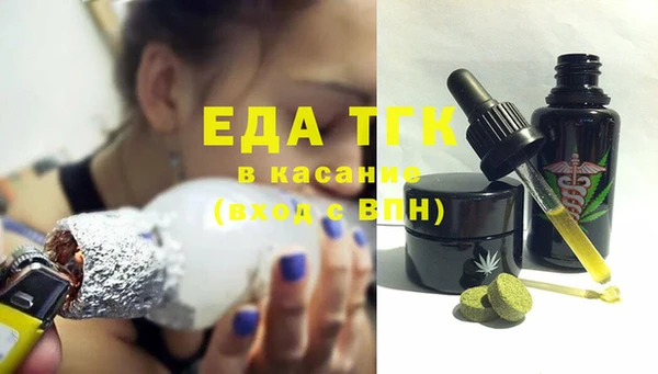 МДМА Алексин