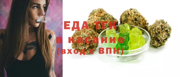 МДМА Алексин