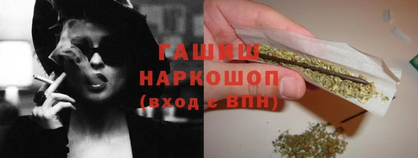 МДМА Алексин