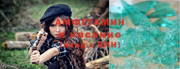 МДМА Алексин