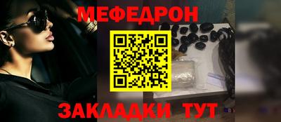мефедрон Гатчина