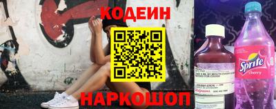 мефедрон Гатчина