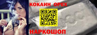 мефедрон мука Гай