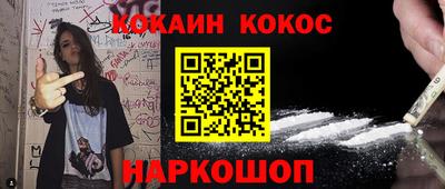 ALPHA-PVP Гагарин