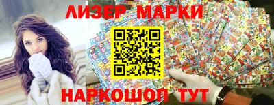 мефедрон Гатчина