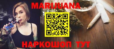 мефедрон Гатчина