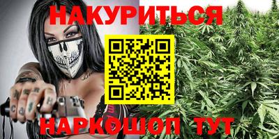 мефедрон мука Гай