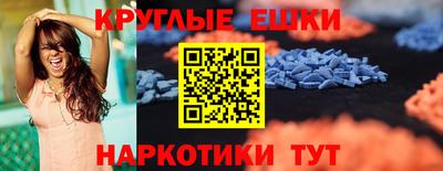 мефедрон Гатчина