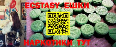 мефедрон Гатчина