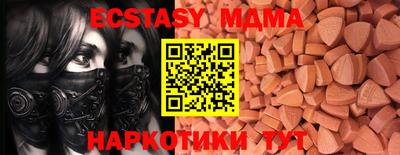 мефедрон мука Гай