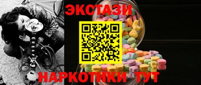 ALPHA-PVP Гагарин