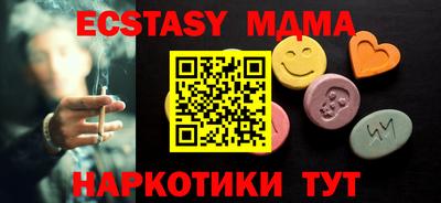 мефедрон Гатчина