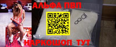 мефедрон Гатчина