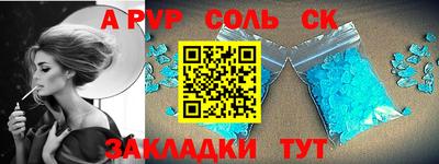 мефедрон мука Гай