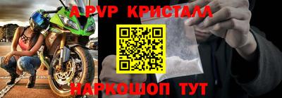 ALPHA-PVP Гагарин