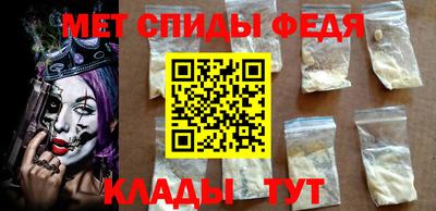 ALPHA-PVP Гагарин
