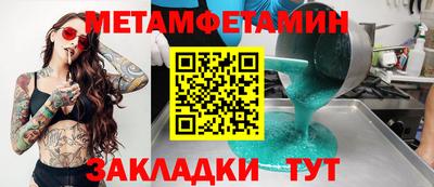 мефедрон мука Гай