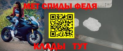 мефедрон Гатчина