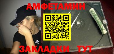 мефедрон Гатчина