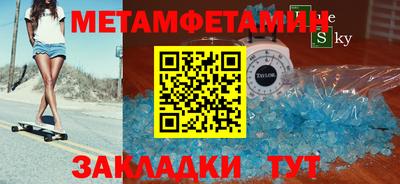 мефедрон мука Гай