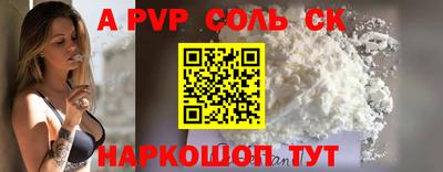 мефедрон мука Гай