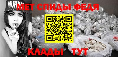 мефедрон мука Гай