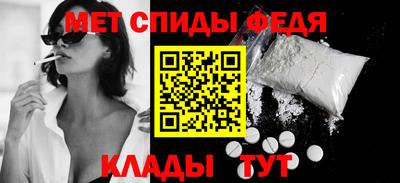 мефедрон Гатчина