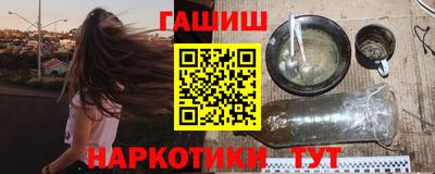мефедрон мука Гай