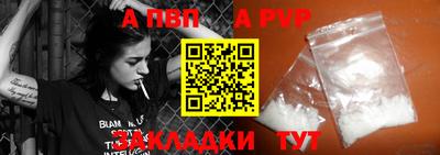 ALPHA-PVP Гагарин
