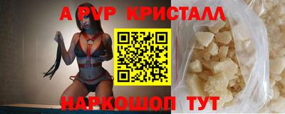 мефедрон Гатчина