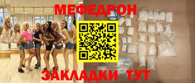 ALPHA-PVP Гагарин