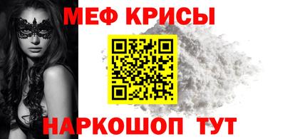 мефедрон Гатчина