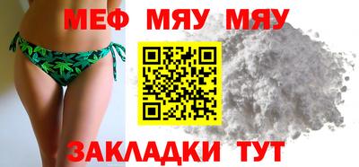 мефедрон Гатчина