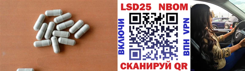 ЛСД экстази кислота  Михайловск 
