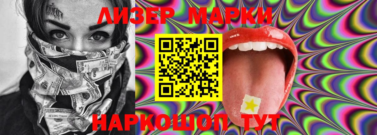 ЛСД экстази ecstasy  Лсд 25 экстази кислота  LSD-25 экстази  Михайловск  Вход с VPN 