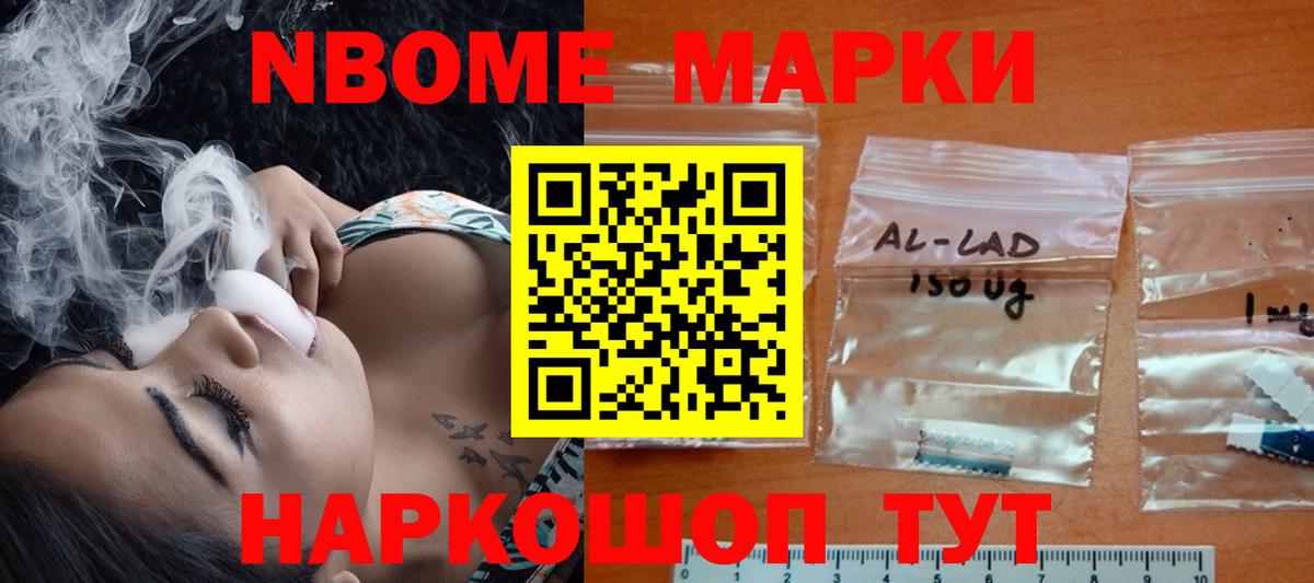 ЛСД экстази кислота Михайловск