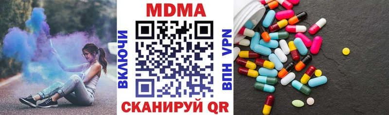 MDMA кристаллы  Михайловск 
