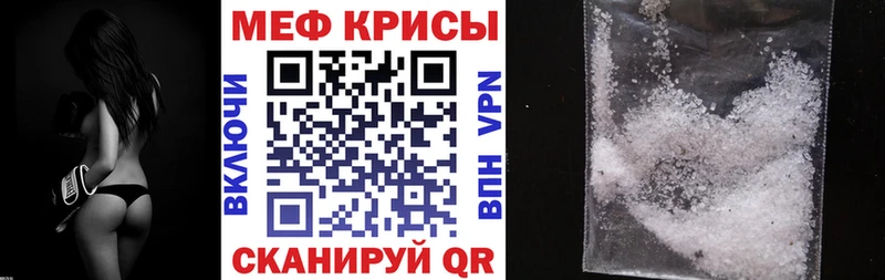 darknet формула  Михайловск  МЕГА   Меф мяу мяу  как найти закладки 