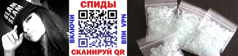 хочу наркоту  Михайловск  Метамфетамин пудра 