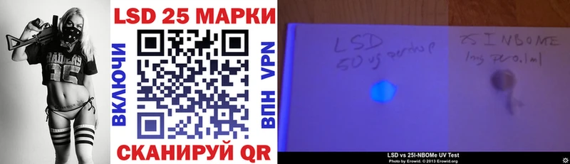 МЕГА как зайти  продажа наркотиков  Михайловск  Наркотические марки 1,5мг 