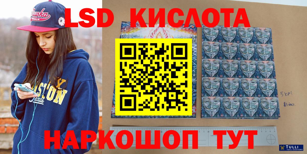Марки 25I-NBOMe 1500мкг Михайловск